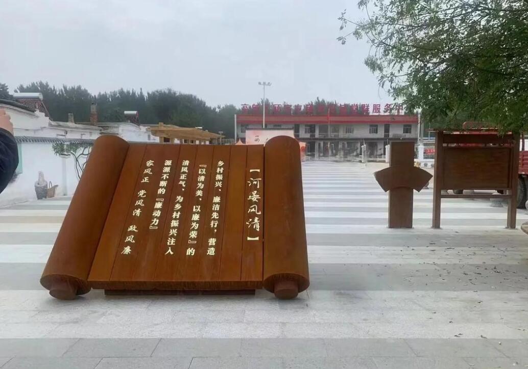 锦山镇耐候钢板标识牌
